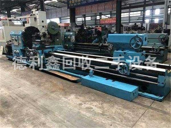 北京工廠舊設(shè)備回收，車床機(jī)床設(shè)備回收
