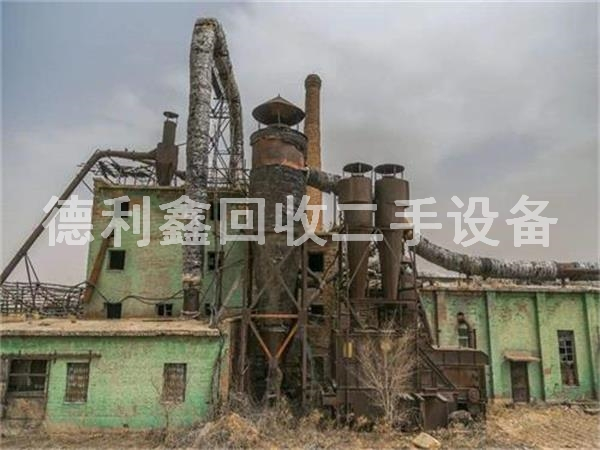 廢棄工廠回收，整廠設備拆除