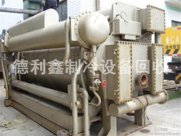 北京溴化鋰機(jī)組回收，免費(fèi)拆除，上門回收
