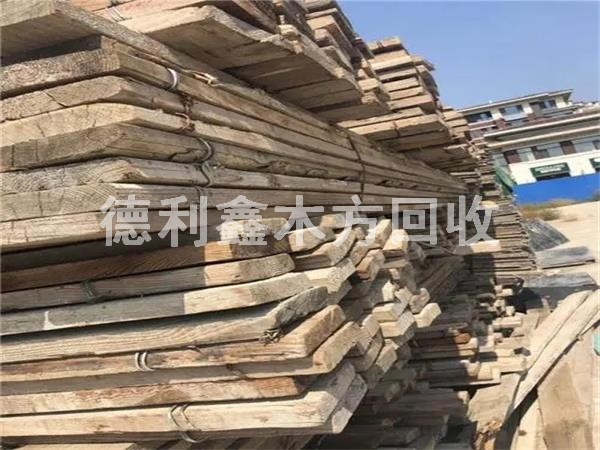 北京木方回收，北京竹膠板回收，北京大板回收
