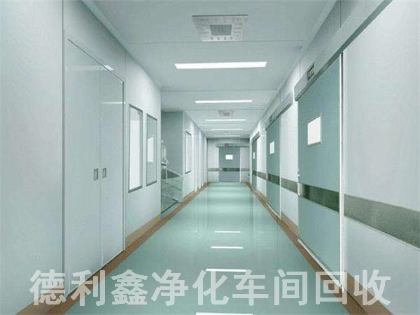 北京凈化車間回收，潔凈廠房凈化板回收，食品車間回收