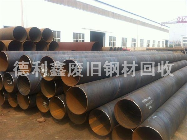 廢鋼鐵回收，槽鋼回收，鋼筋回收，角鐵回收