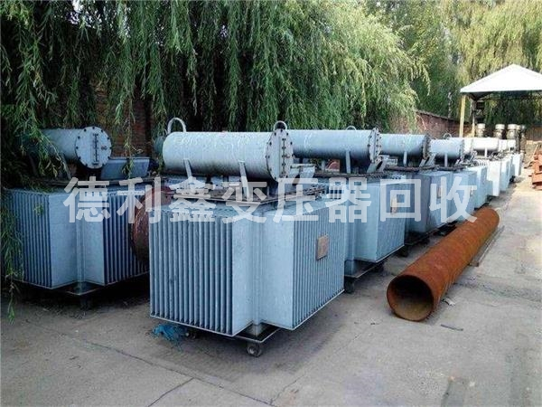 專業(yè)變壓器回收，變壓器回收價格，配電柜回收價格
