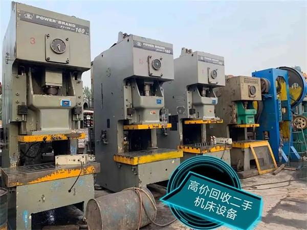 北京數(shù)控沖床回收，數(shù)控剪板機(jī)回收，數(shù)控折彎機(jī)回收