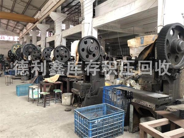 庫存廢舊設(shè)備回收，加工設(shè)備回收