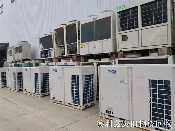 高價回收舊空調(diào)，酒店設(shè)備回收，制冷設(shè)備回收