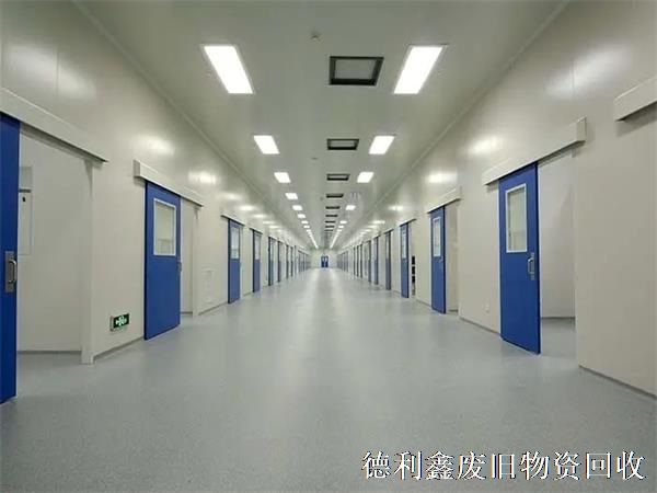 亦莊凈化車(chē)間回收，豐臺(tái)醫(yī)藥車(chē)間回收