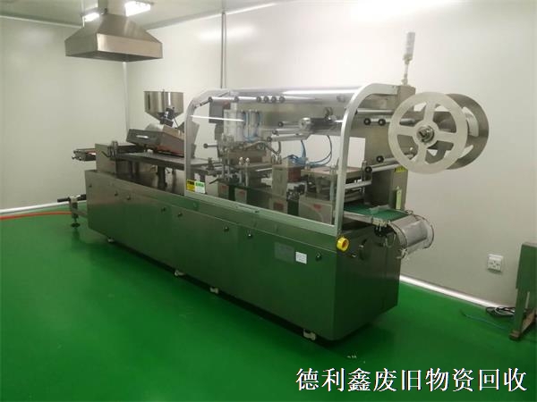 北京大興藥廠設(shè)備回收，醫(yī)藥基地制藥車間回收