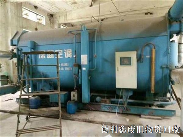 北京溴化鋰回收，天津直燃機(jī)回收，中央空調(diào)回收