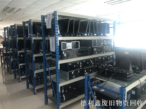 企業(yè)電腦回收，公司庫(kù)房電腦回收，高價(jià)上門(mén)回收