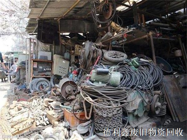 亦莊廢舊庫存物資回收，舊電機水泵回收